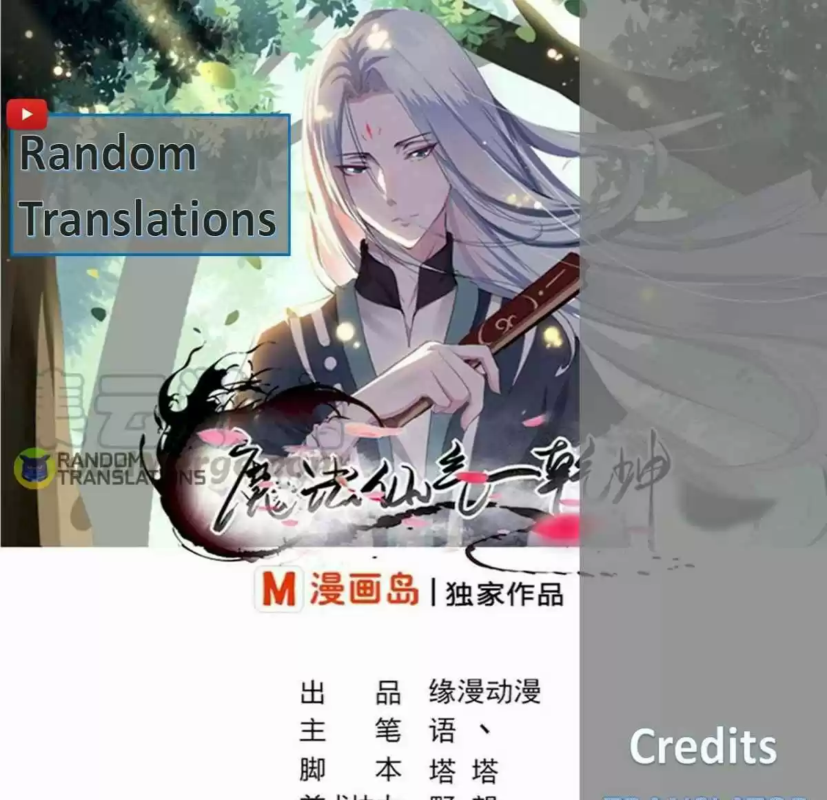 Magic Fairy Chapter 118