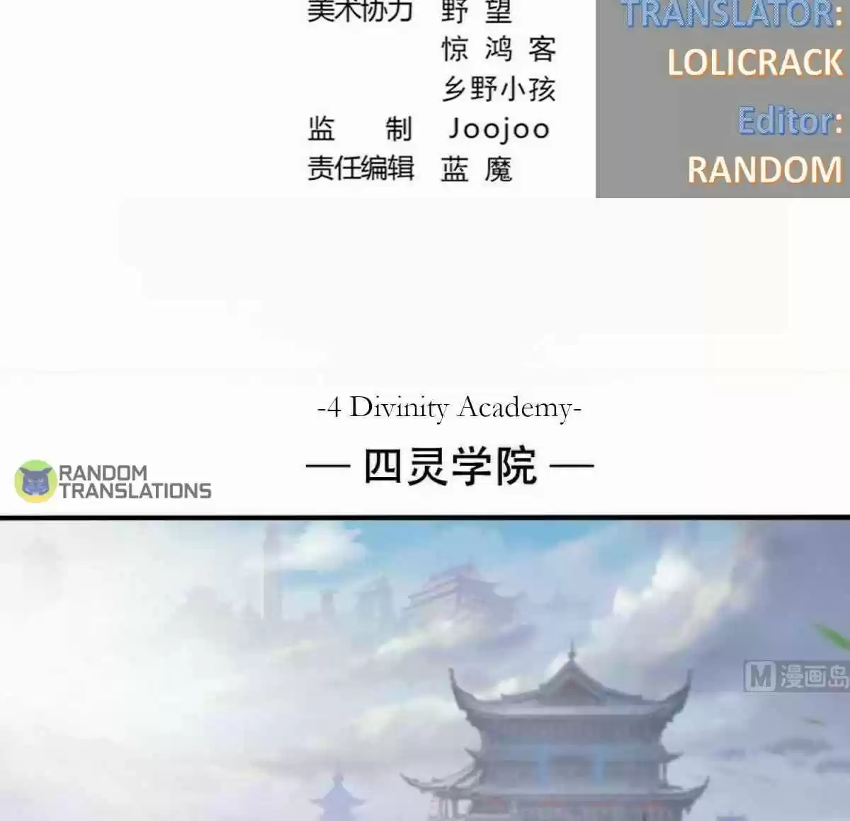 Magic Fairy Chapter 121