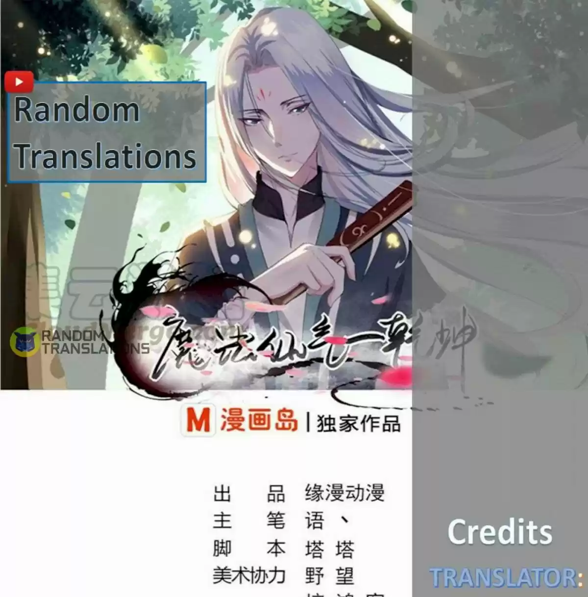 Magic Fairy Chapter 129