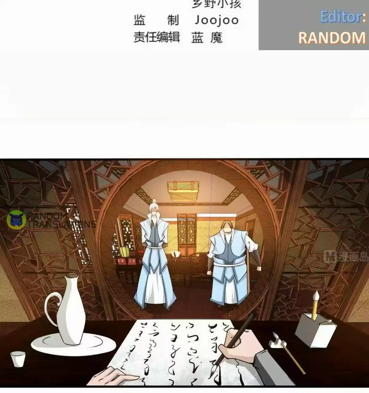 Magic Fairy Chapter 137