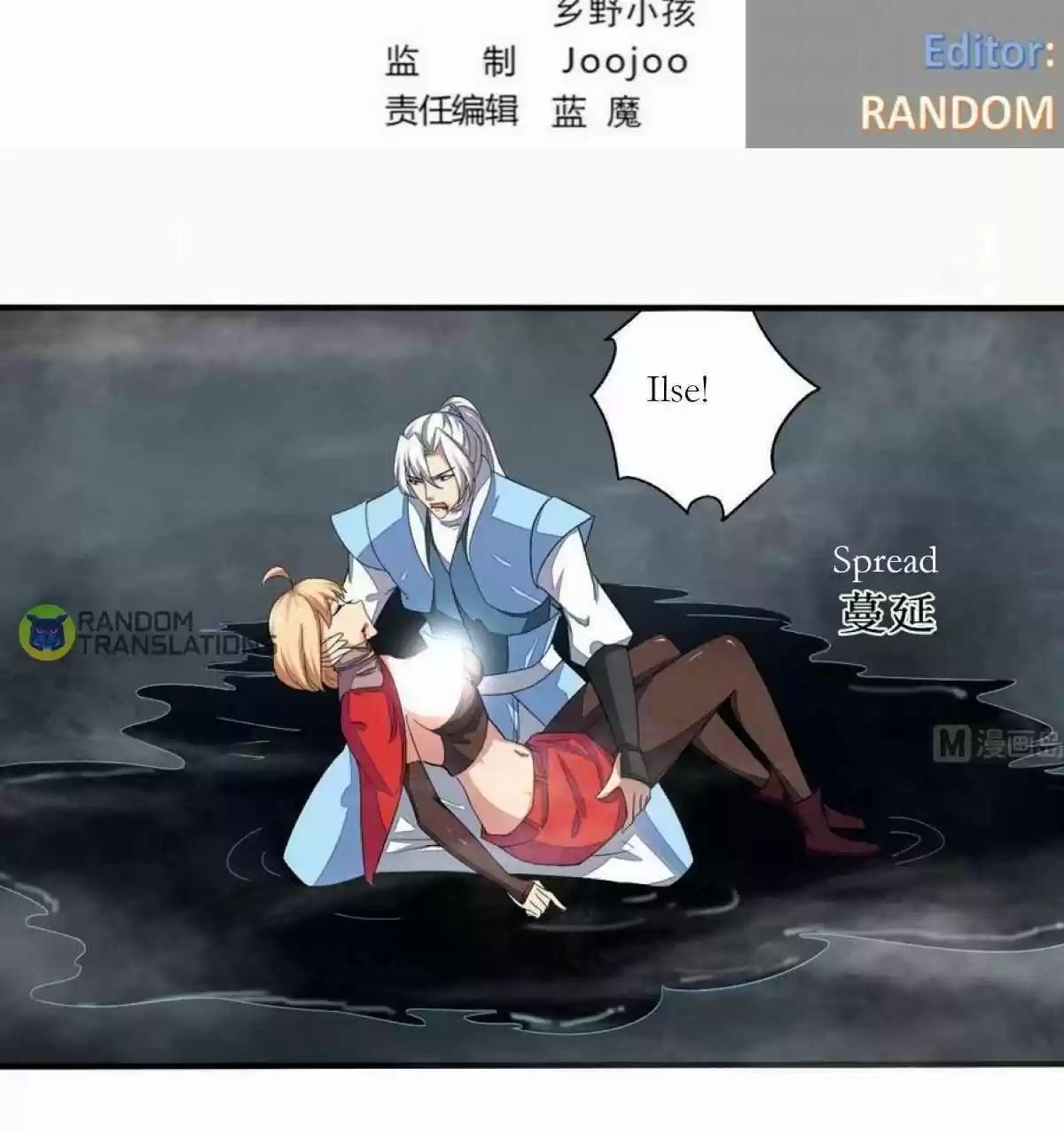 Magic Fairy Chapter 155