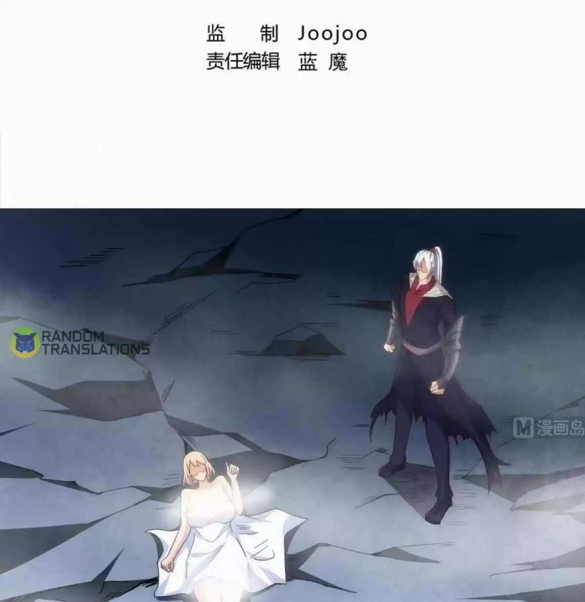 Magic Fairy Chapter 164