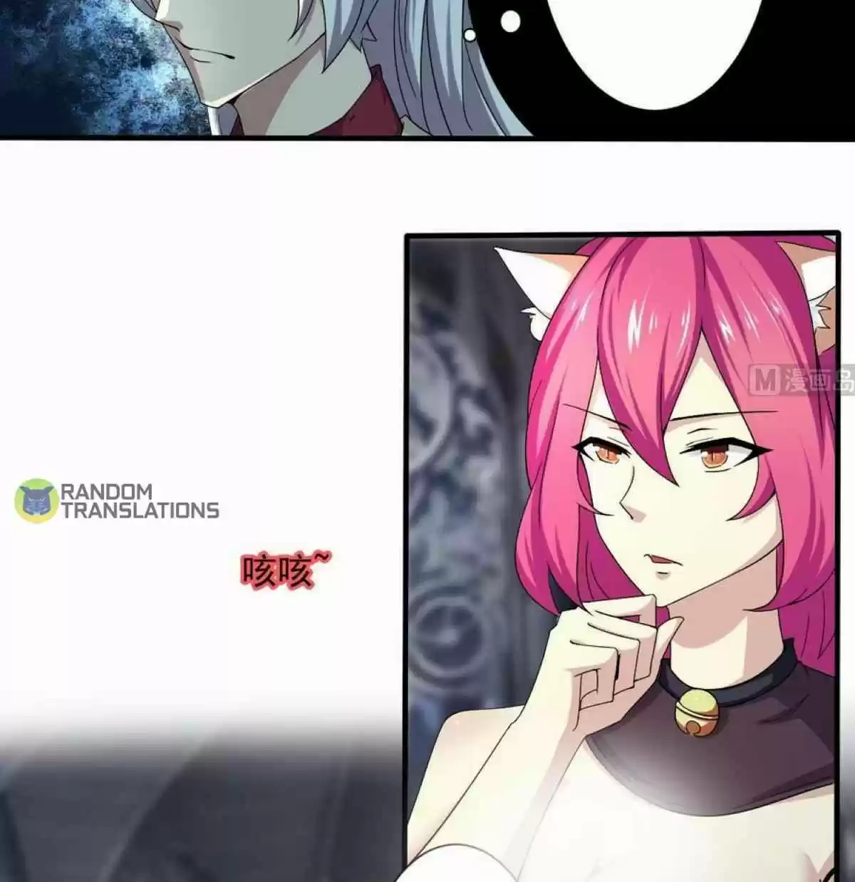 Magic Fairy Chapter 176