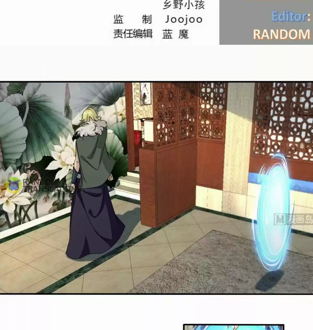 Magic Fairy Chapter 184