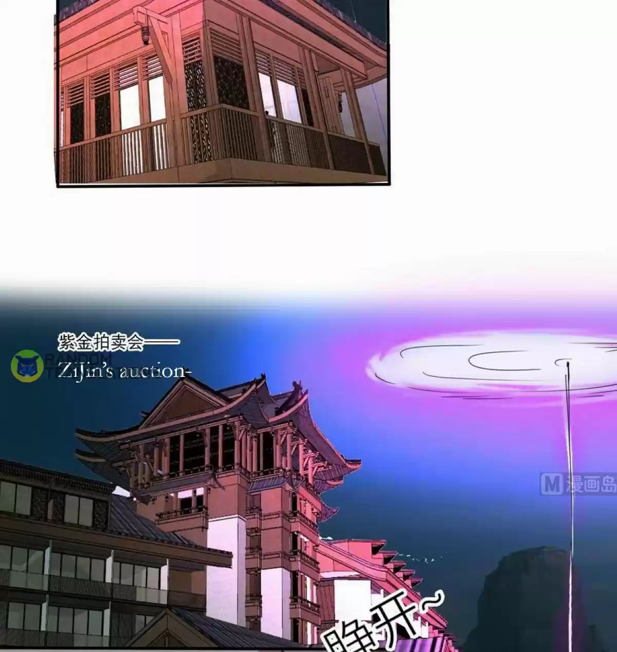 Magic Fairy Chapter 184