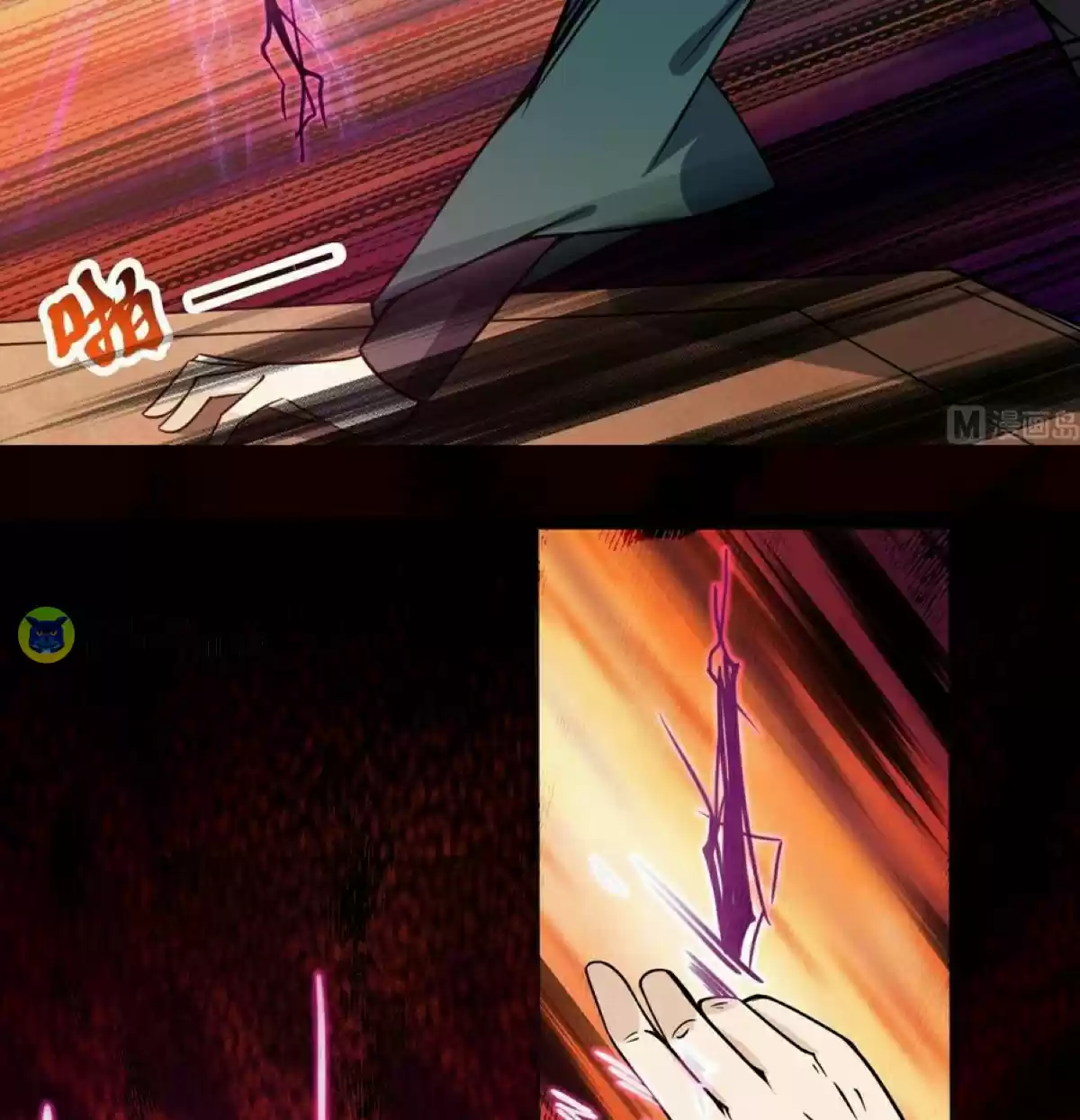 Magic Fairy Chapter 195