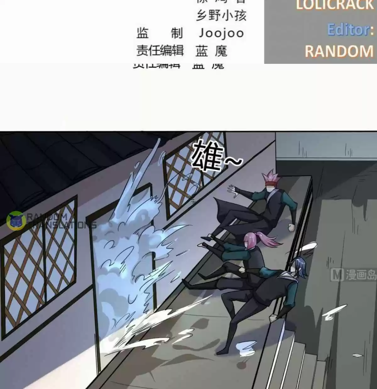 Magic Fairy Chapter 197