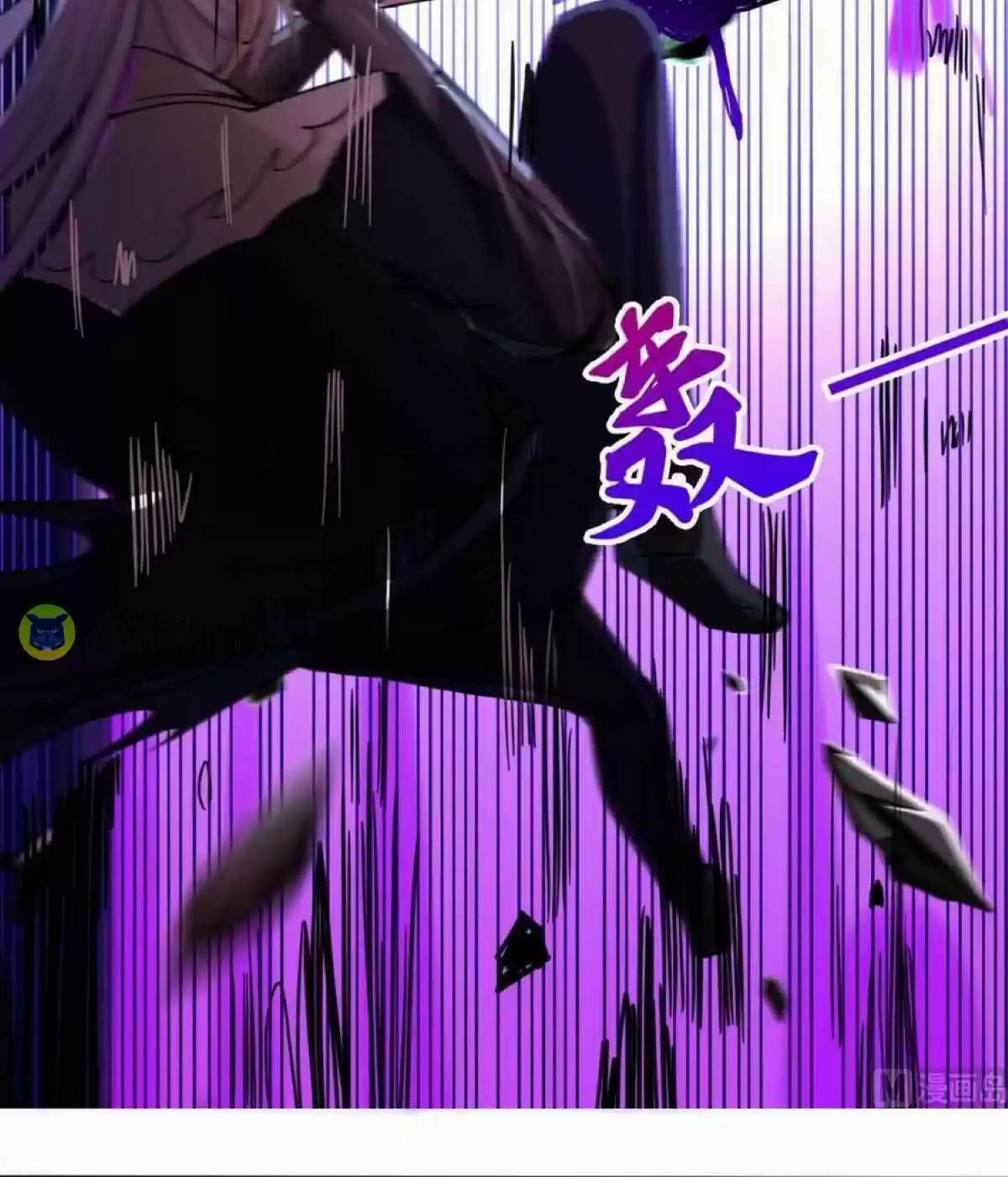 Magic Fairy Chapter 199