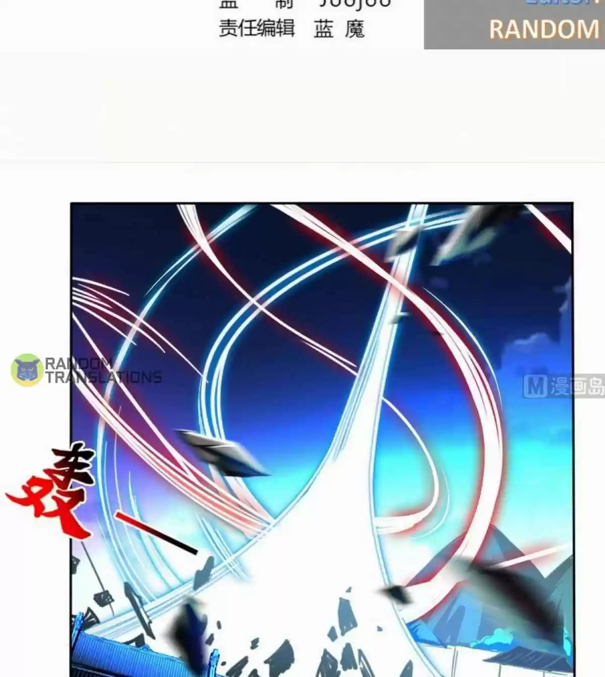 Magic Fairy Chapter 200