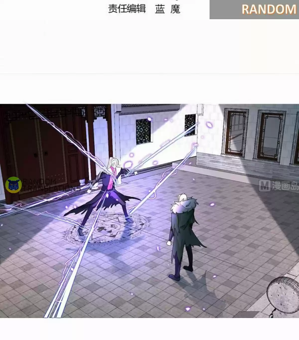 Magic Fairy Chapter 202