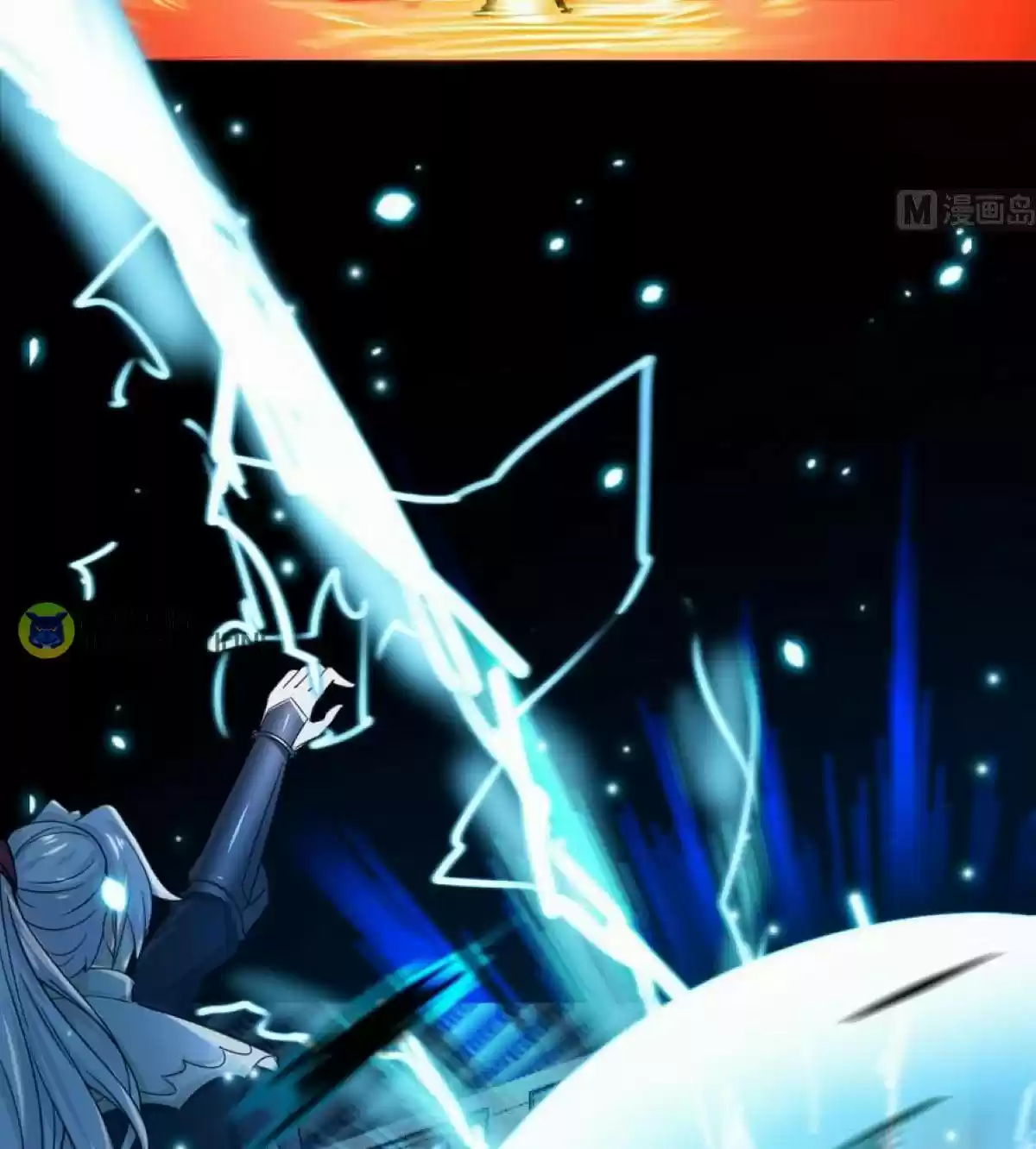 Magic Fairy Chapter 206