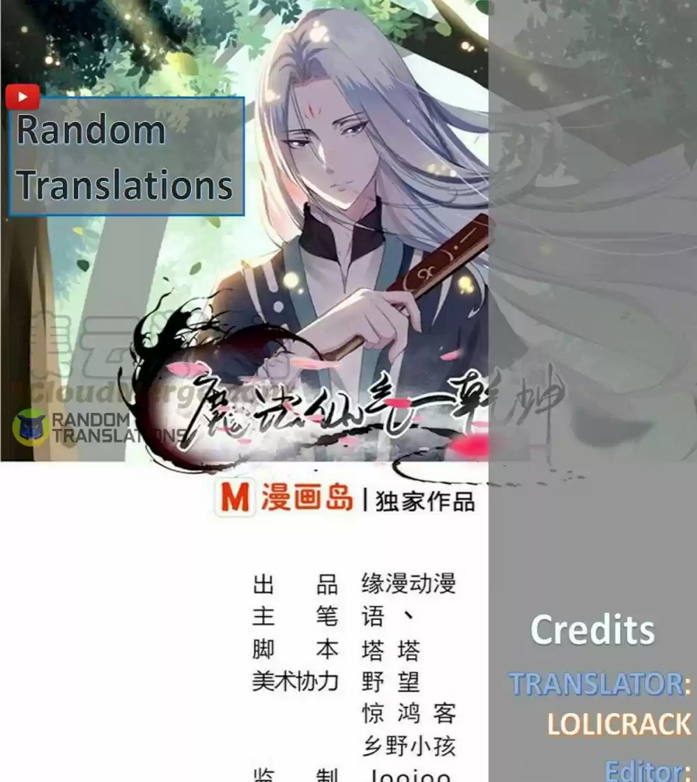 Magic Fairy Chapter 229