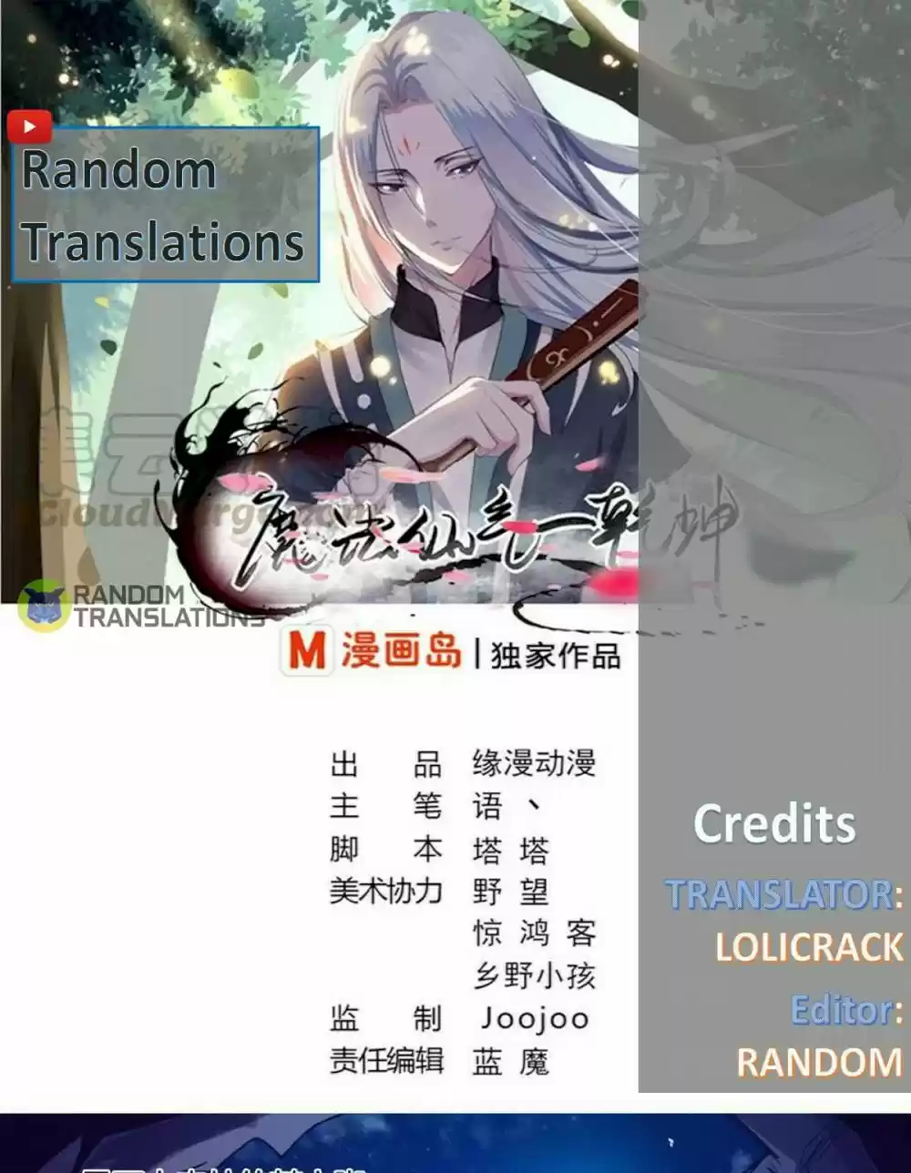 Magic Fairy Chapter 234