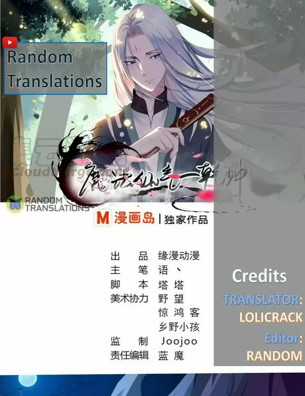 Magic Fairy Chapter 235