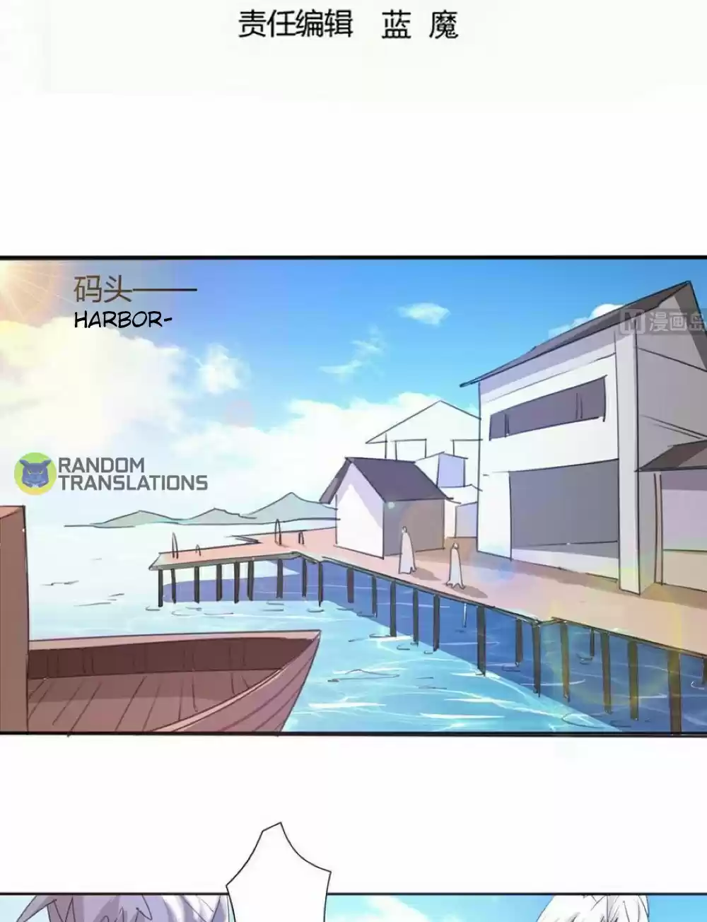 Magic Fairy Chapter 246