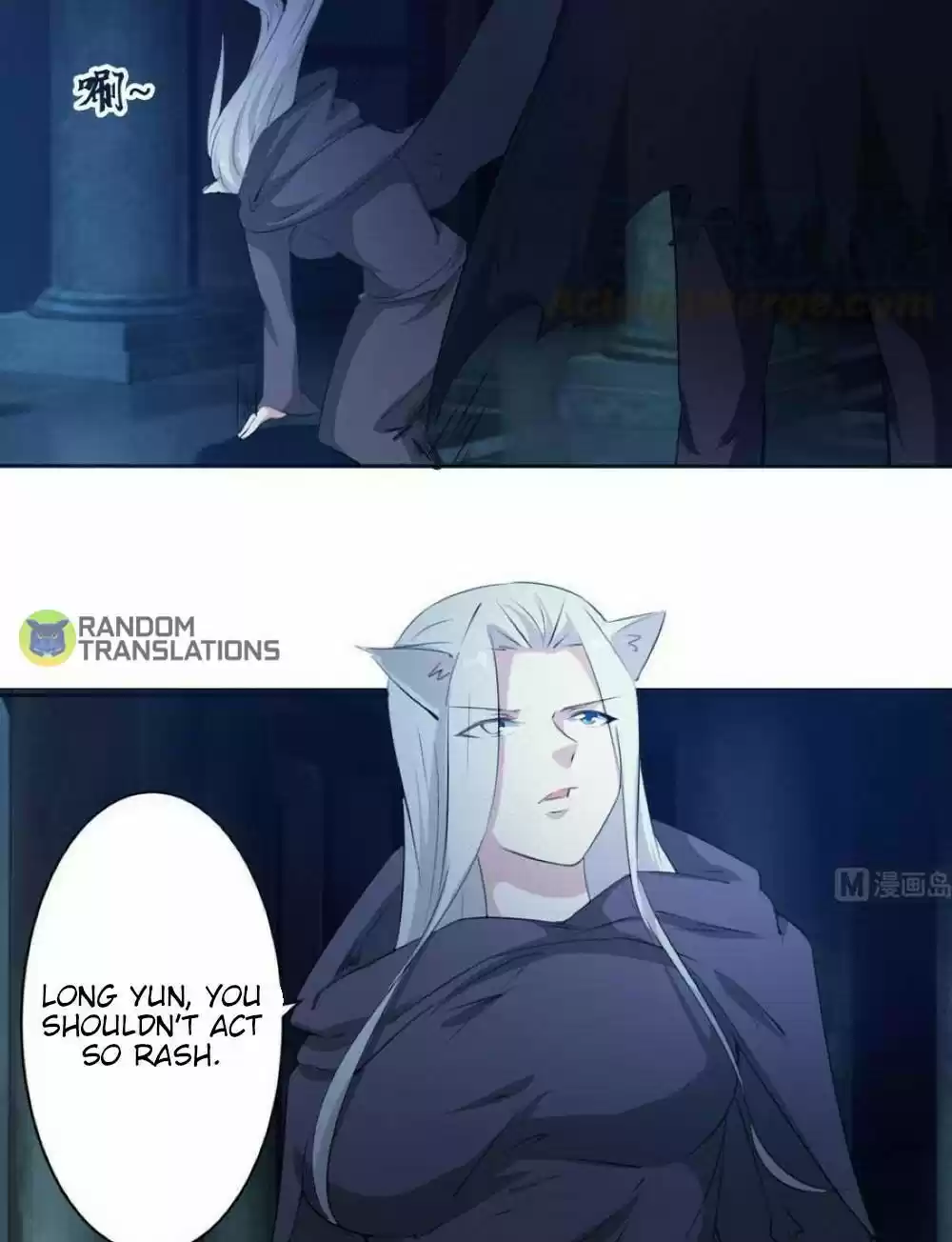 Magic Fairy Chapter 250