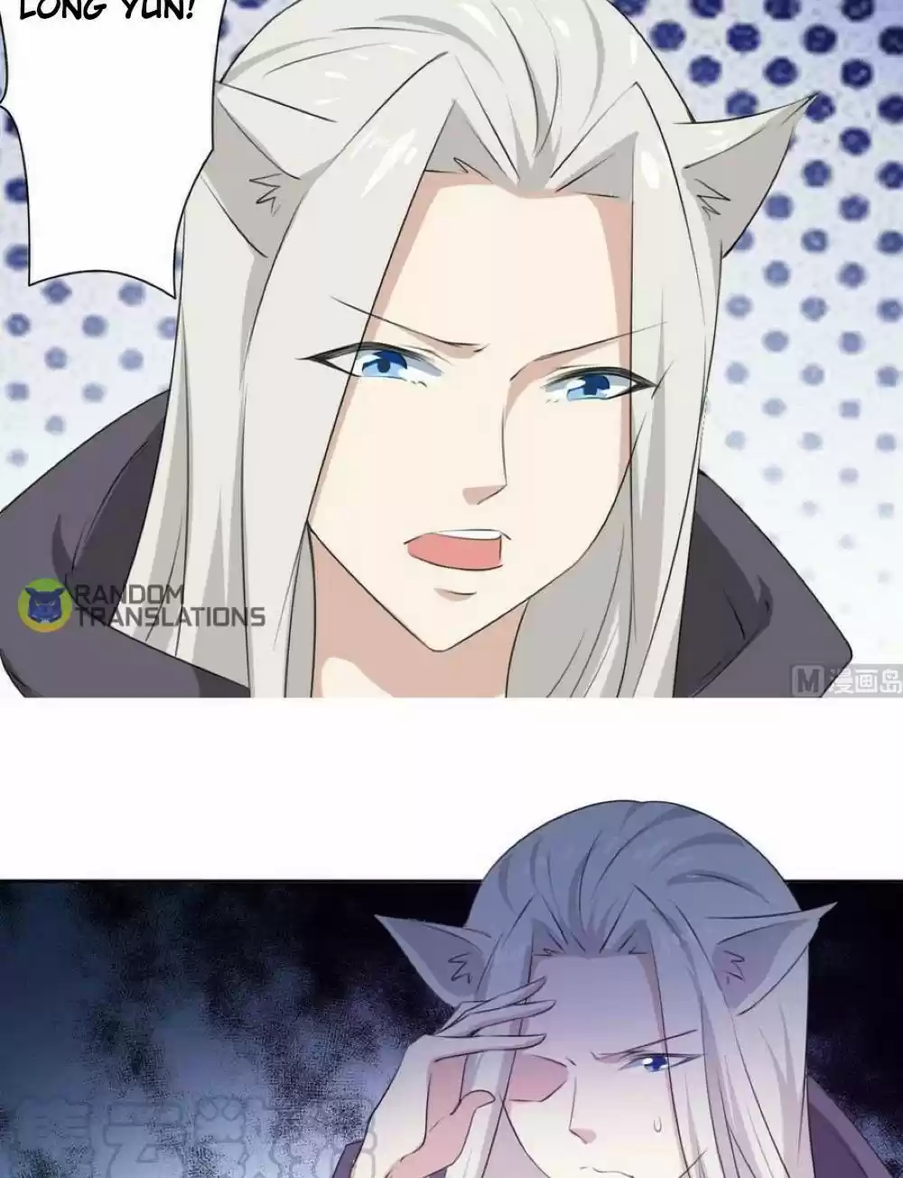 Magic Fairy Chapter 250