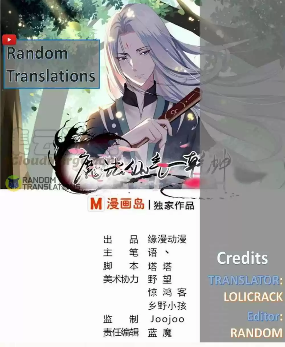 Magic Fairy Chapter 258