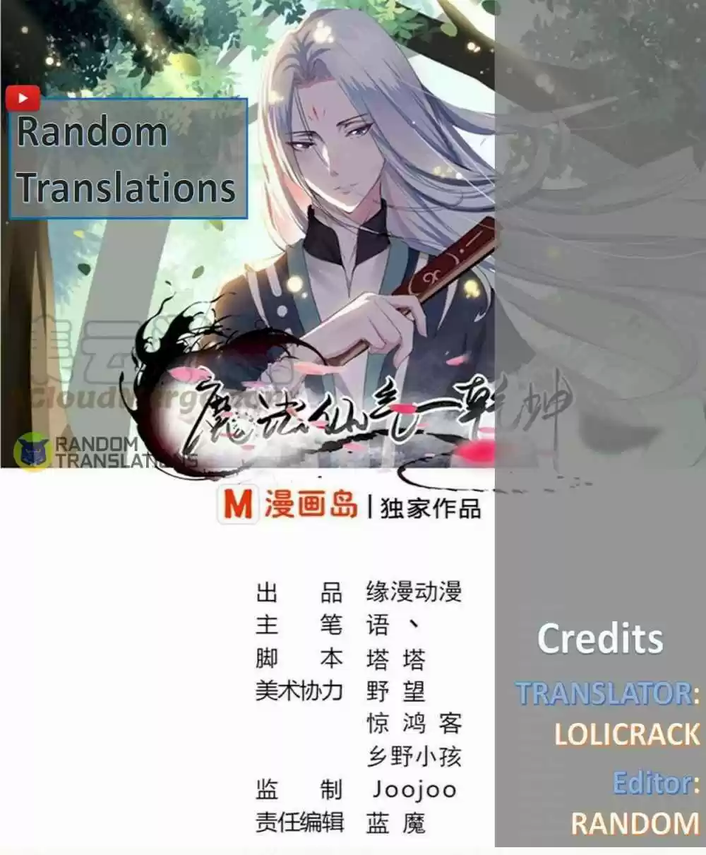 Magic Fairy Chapter 259