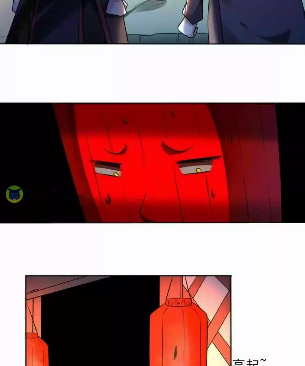 Magic Fairy Chapter 274