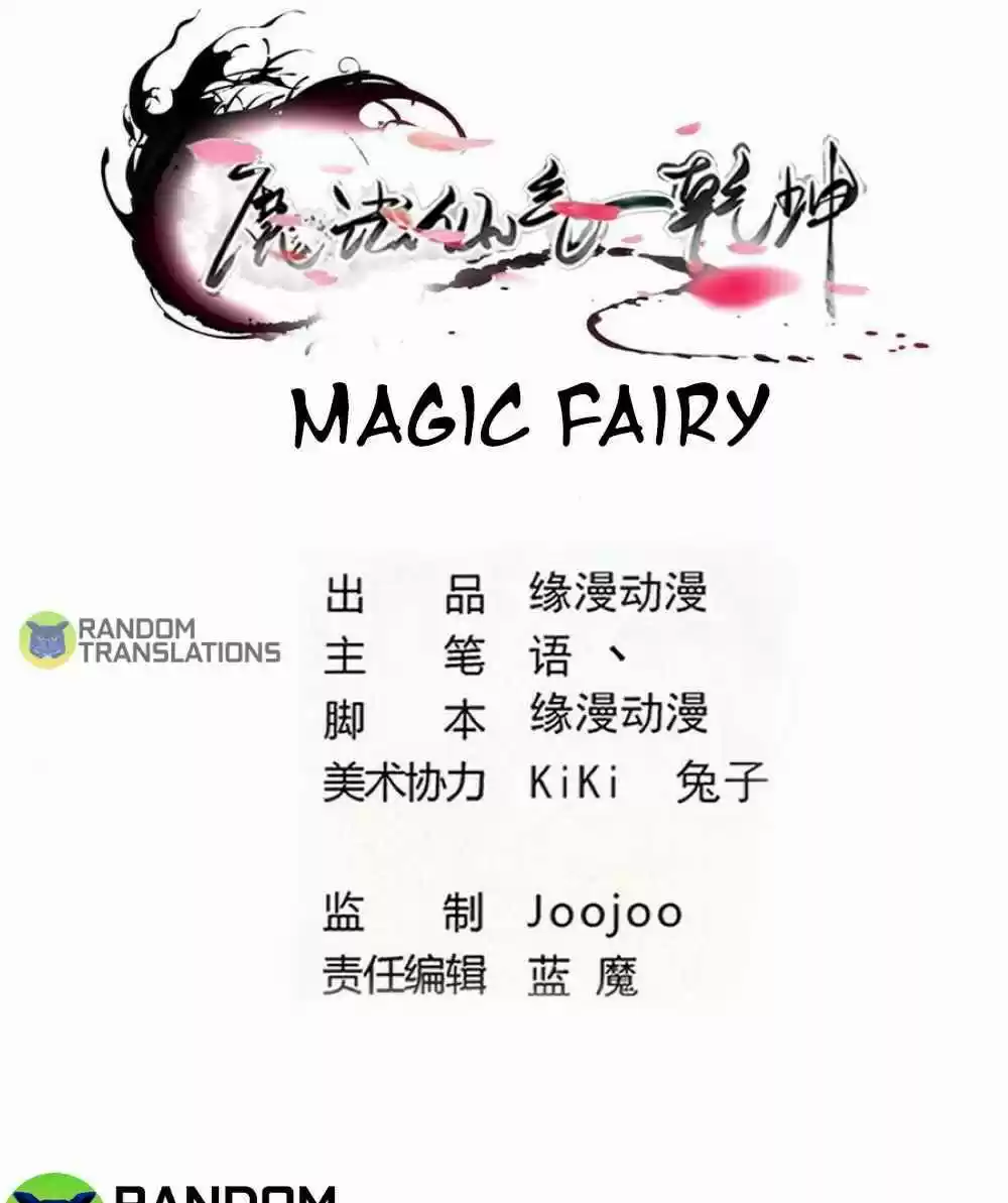 Magic Fairy Chapter 278