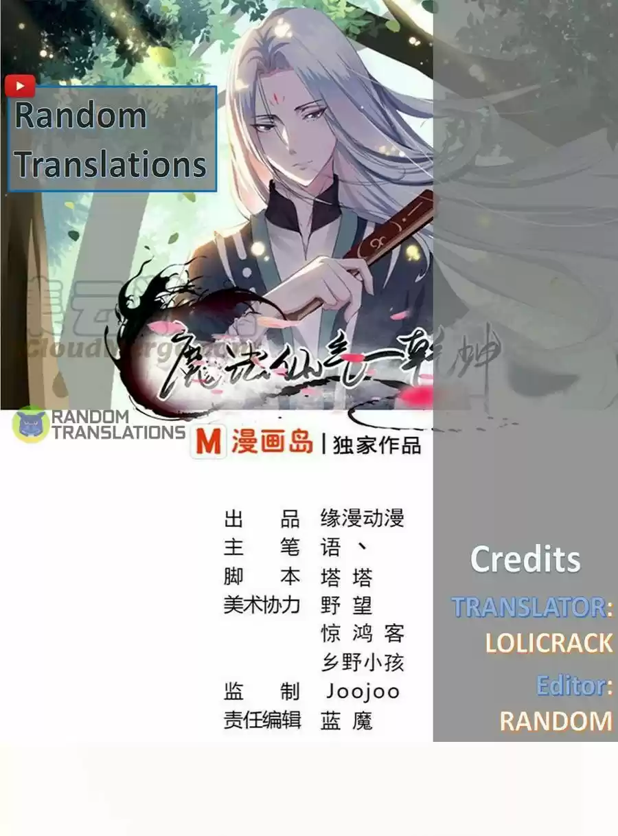 Magic Fairy Chapter 86