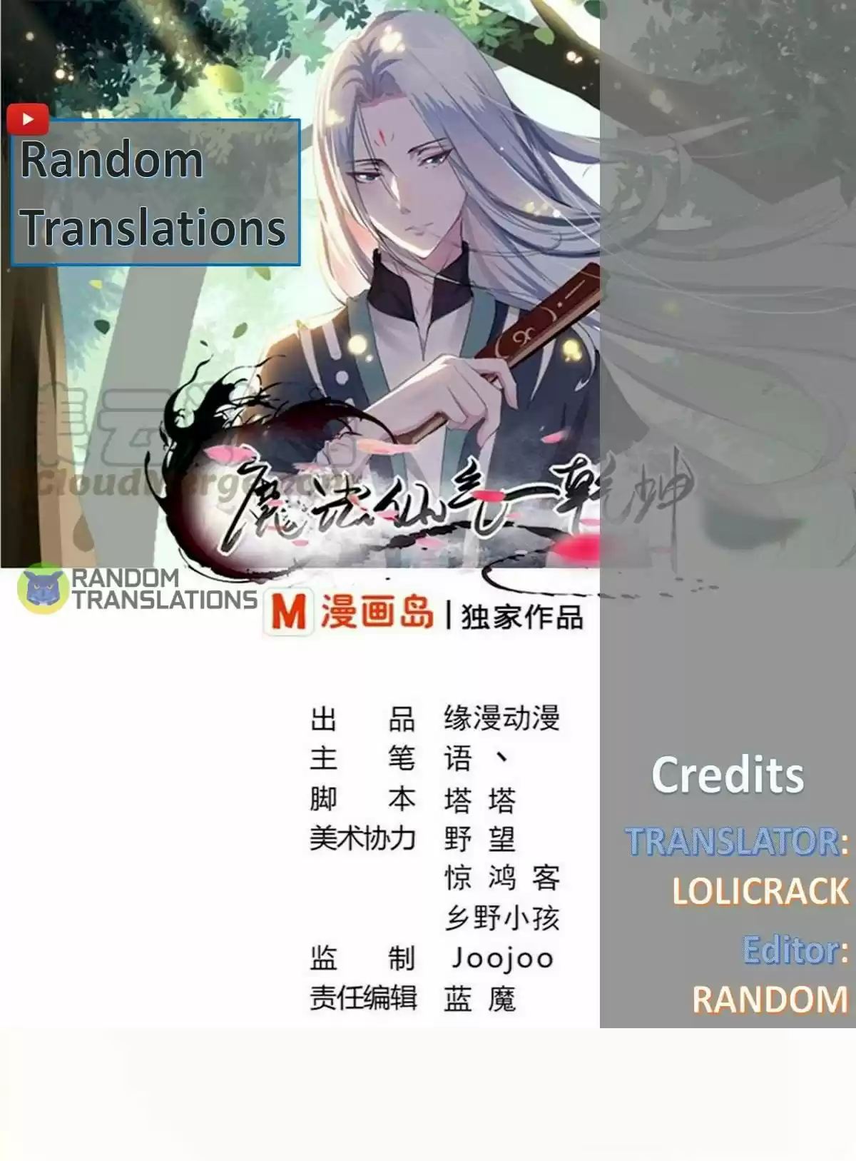 Magic Fairy Chapter 89