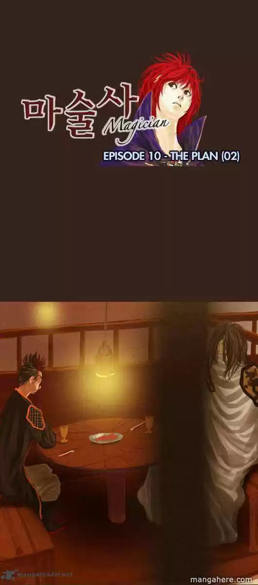 Magician ch.047