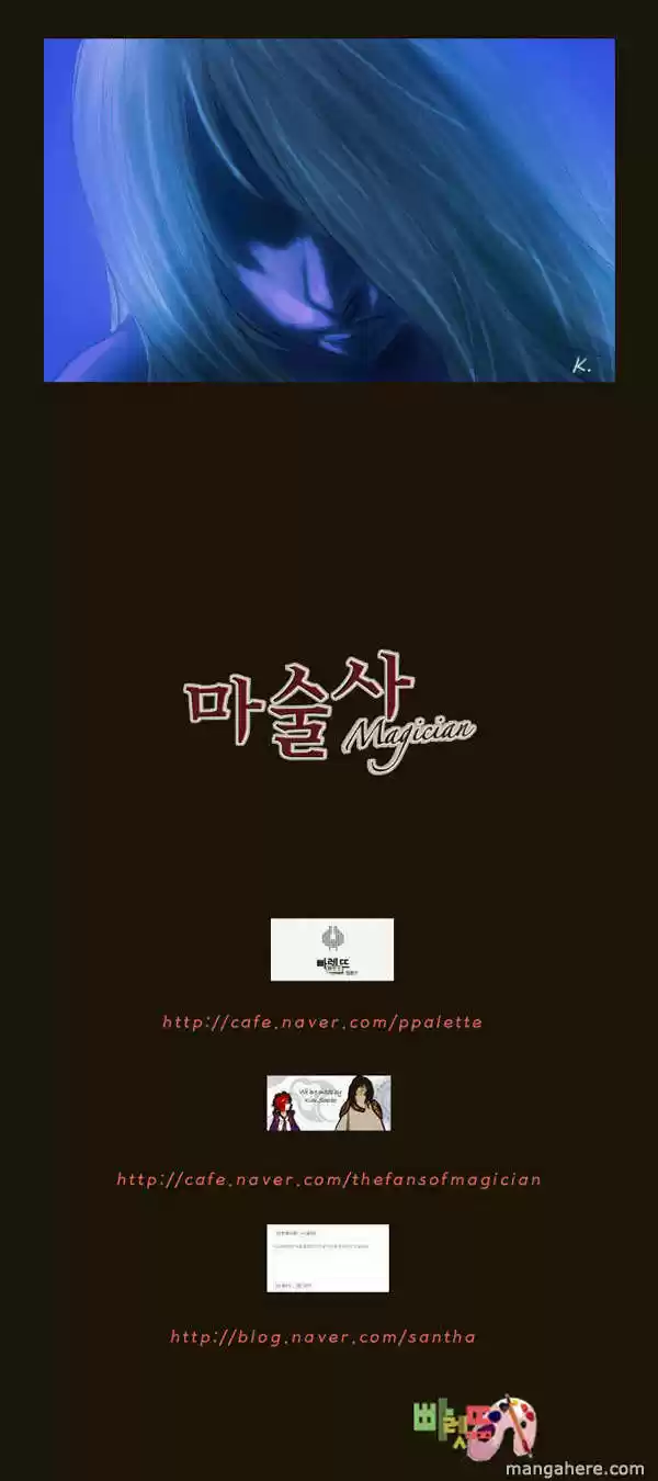 Magician ch.063