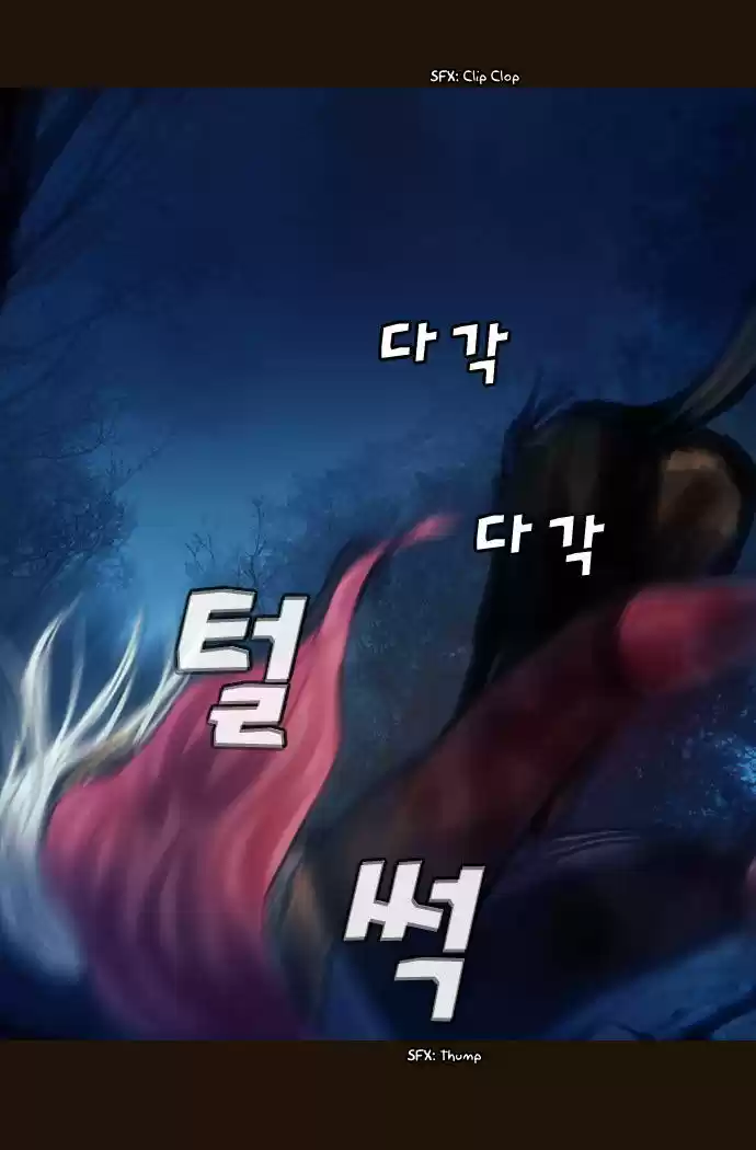 Magician (KIM Sarae) 101