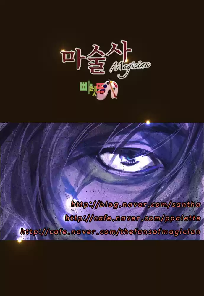 Magician (KIM Sarae) 102