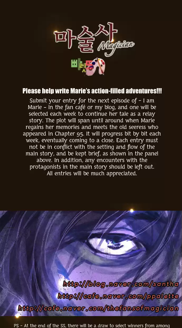 Magician (KIM Sarae) 104