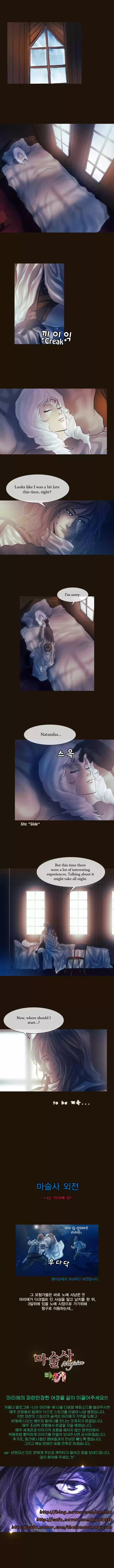 Magician (KIM Sarae) 105