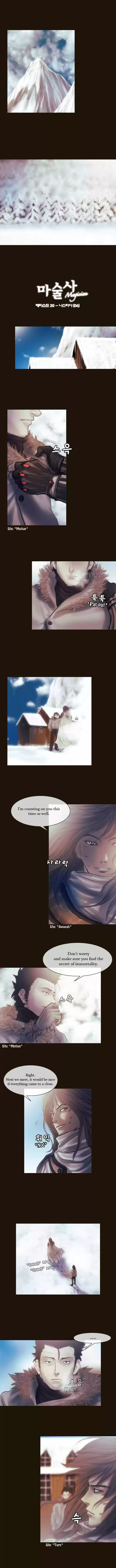 Magician (KIM Sarae) 108