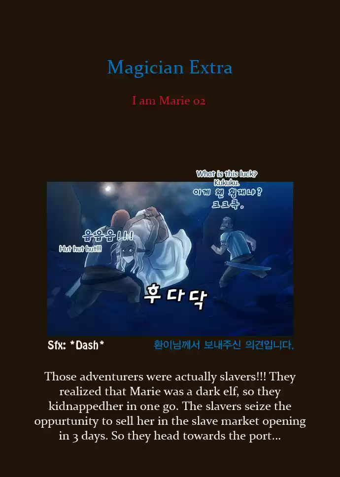 Magician (KIM Sarae) 110