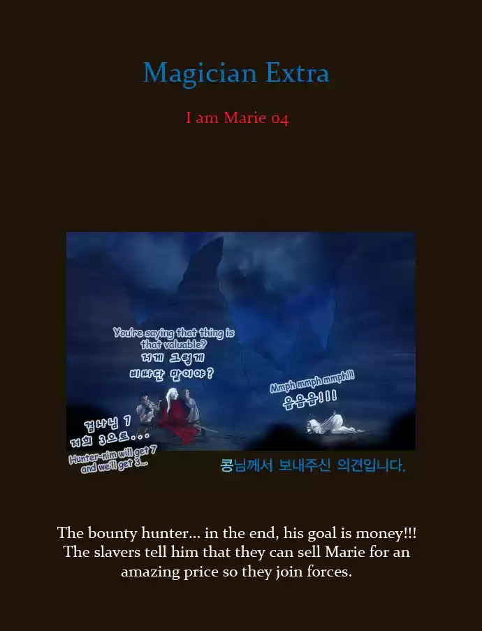 Magician (KIM Sarae) 110