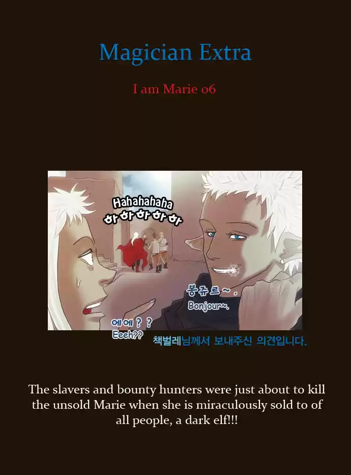 Magician (KIM Sarae) 110