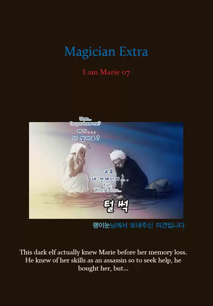 Magician (KIM Sarae) 110