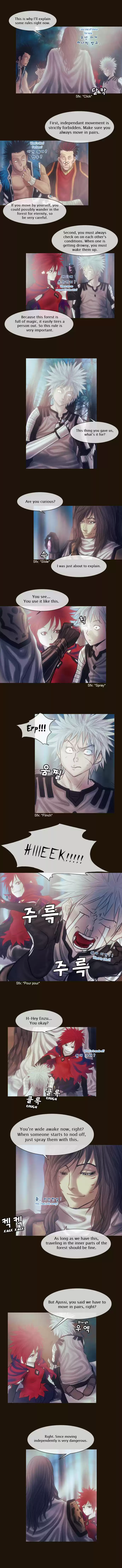 Magician (KIM Sarae) 117