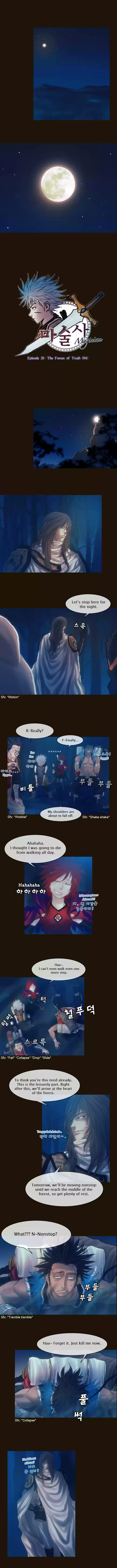 Magician (KIM Sarae) 119