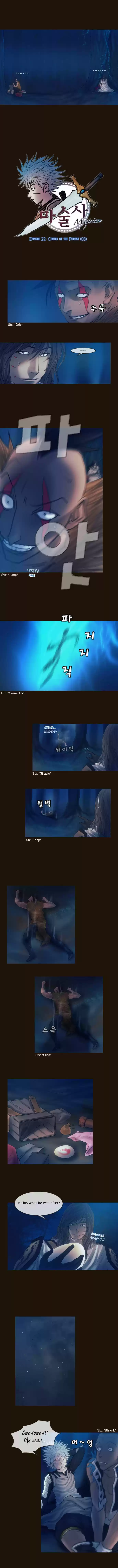 Magician (KIM Sarae) 122