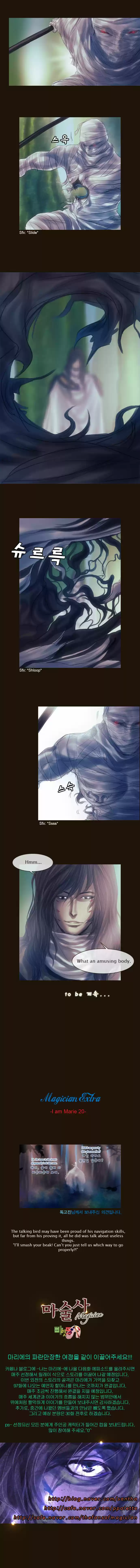Magician (KIM Sarae) 123