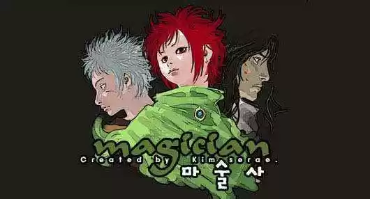 Magician (KIM Sarae) 13