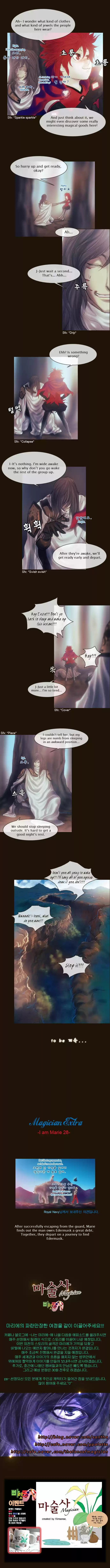 Magician (KIM Sarae) 131