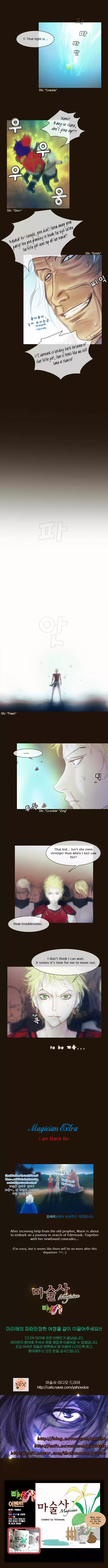 Magician (KIM Sarae) 134