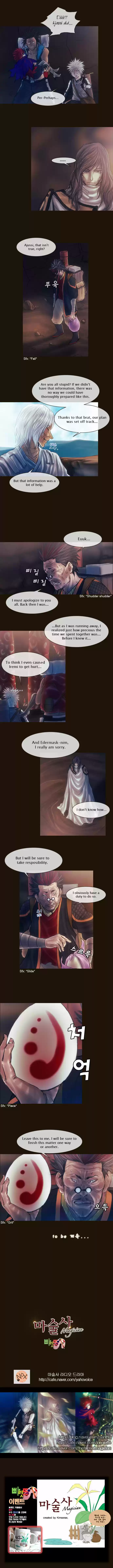 Magician (KIM Sarae) 136