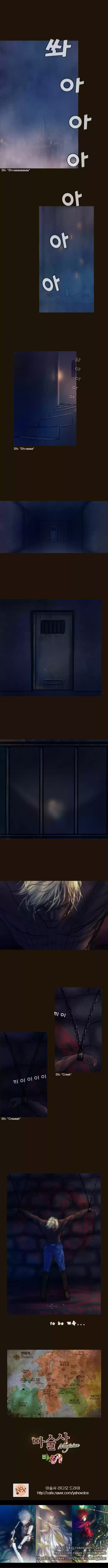 Magician (KIM Sarae) 147