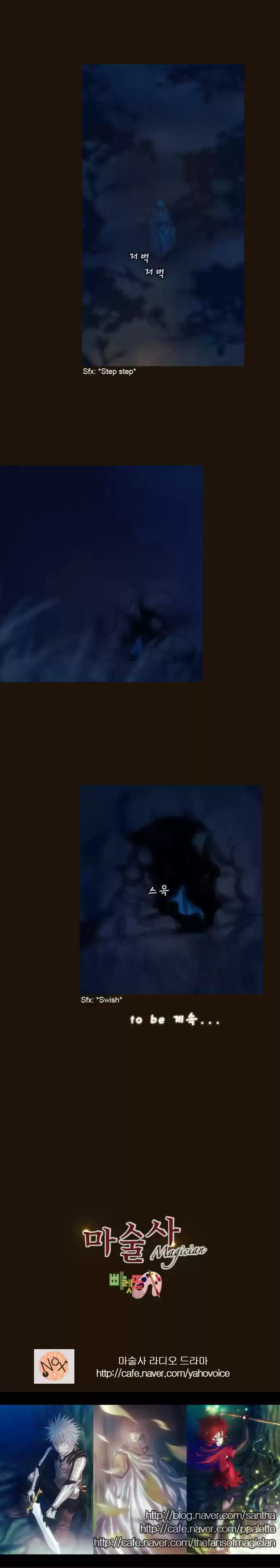Magician (KIM Sarae) 154