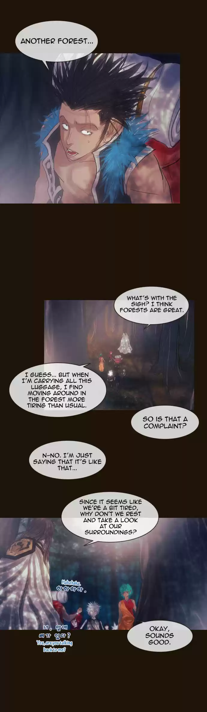 Magician (KIM Sarae) 155