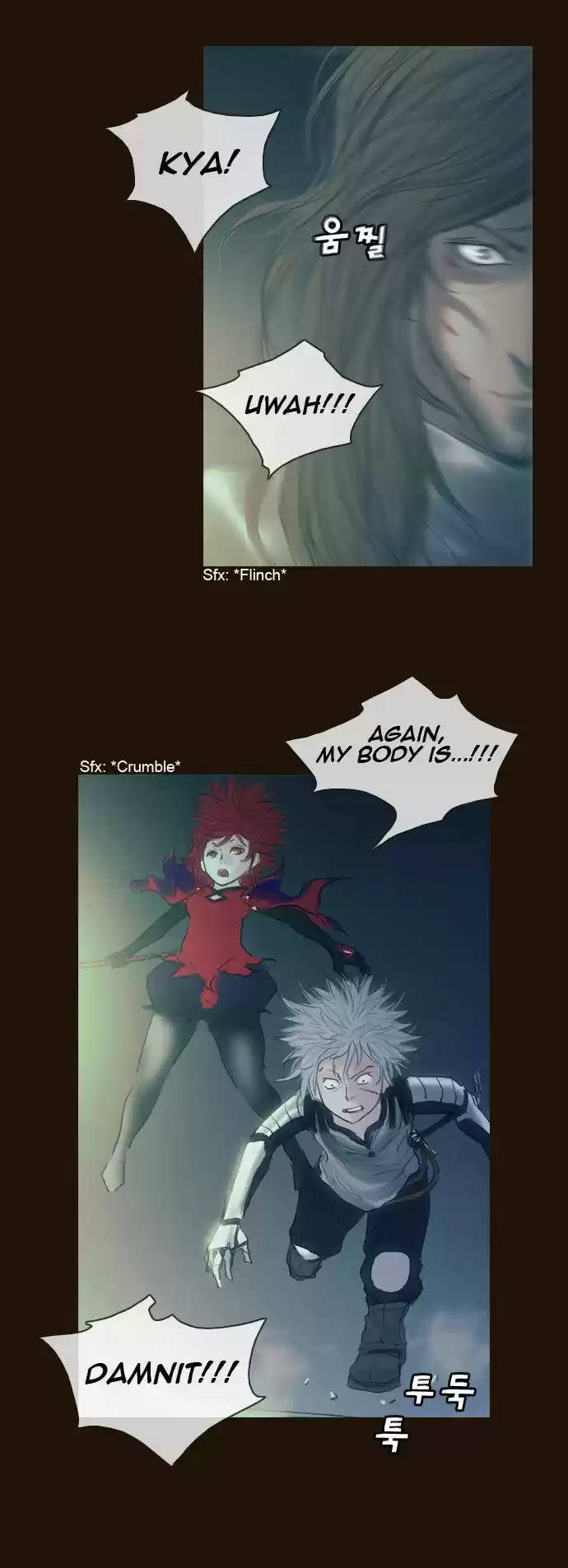 Magician (KIM Sarae) 162